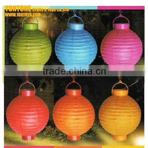 Paper Lantern
