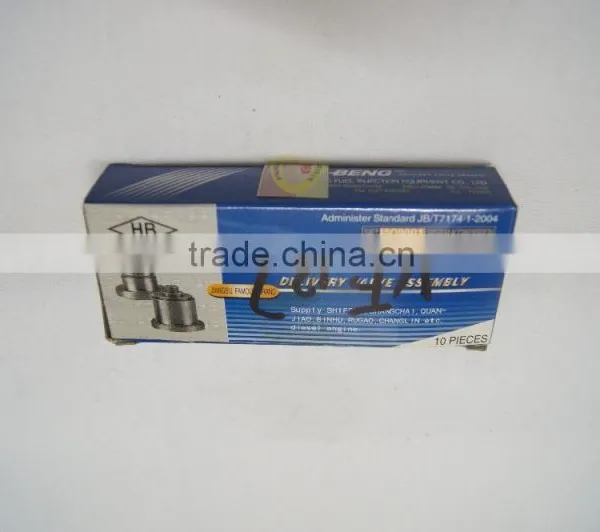 Delivery Valve photo-3