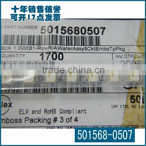 Quality Guarantee SMD Connector 501568-0507 photo-2