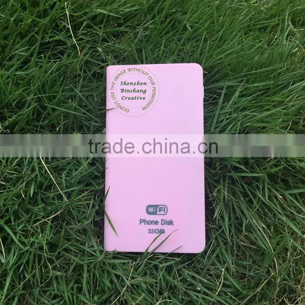 High Speed 32GB/64GB Wifi Router Wireless Hard Disk With Power Bank