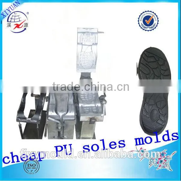 2015 Cheap Unique Style PU Sole Die, PU Shoe Sole Mould, PU Shoe Sole Mold