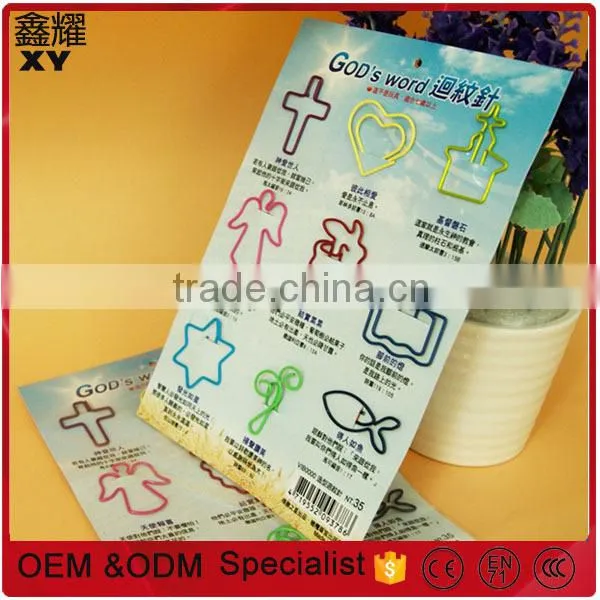 Professional Customer Logo Design Colorful Cross Shape Christian Paper Clip