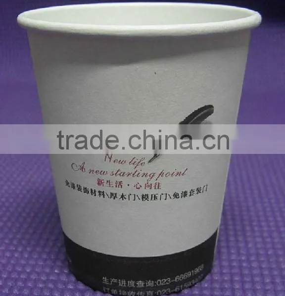 2013 Low Price With Good Quality Machine For Paper Cup photo-4