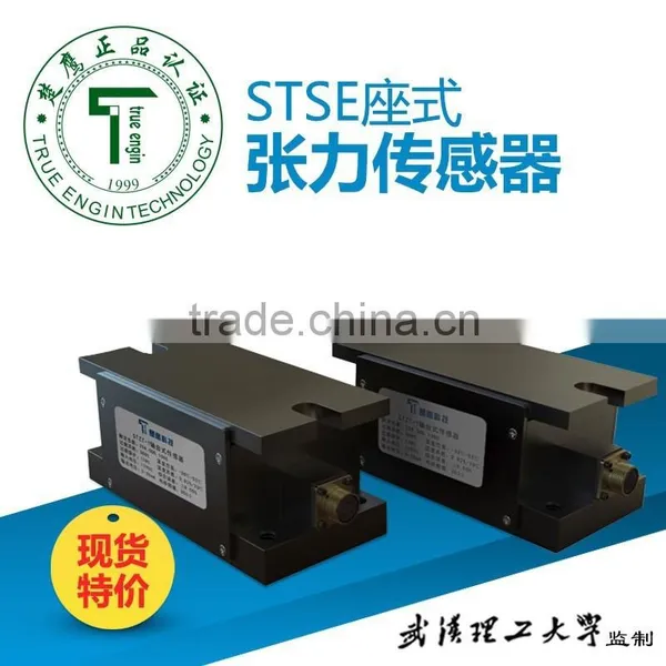 2015 China High Quality Low Price Tension Controller STSE Stock Tension Sensor photo-2