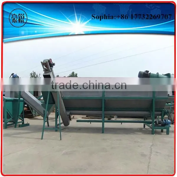 Plastic Pp,pe,pet Floating and Sink Material Separatel Washing Machine
