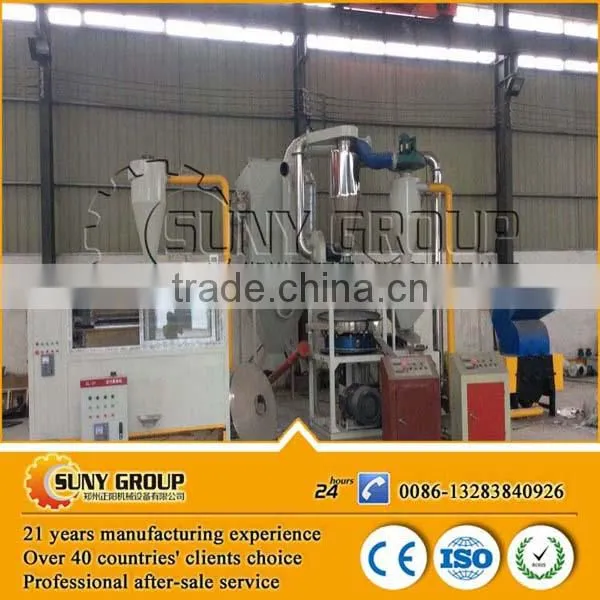 Best Quality Waste Medical Blister/aluminum Foil/aluminum Plate Recycling Machine photo-5