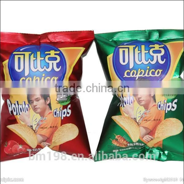 Fully Automatic Dry Food Weight Packaging Machine photo-3