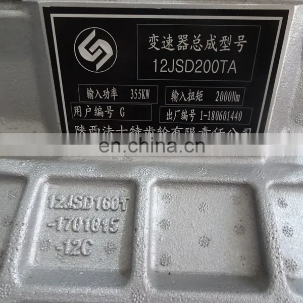 Hotsale HOWO Truck Shacman FAW EATON FAST TRANSMISSION ASSY 12JSD180TA 12JS160 16JS200T photo-5