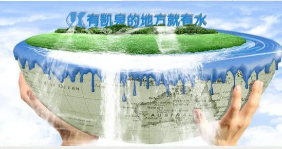 Shanghai Kaiquan Pump(Group)Co.,LTD.