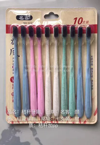 Wholesale Adult Home Hotel Travel Super Soft Biodegradable Wheat Straw Toothbrush