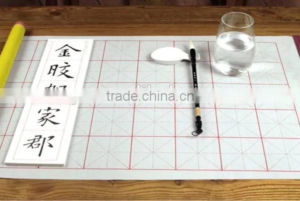 Washable Ink-free Water Writing Fabric Set for Kanji or Chinese Caligraphy Practice Quality Choice photo-3