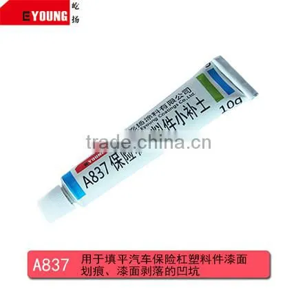 Car Paint Hardener for Putty photo-2