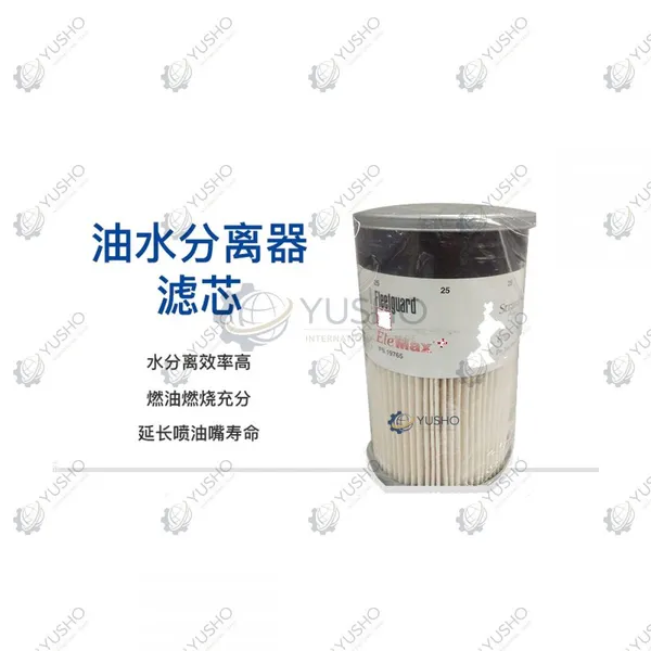 Filter Element 800138281 for XCMG Excavator Genuine OEM photo-2