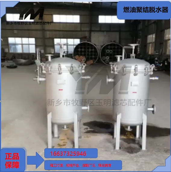 Fuel Coalescing Dehydrator photo-4