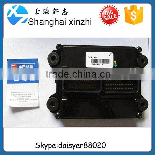 Yuchai Engine Part EUC J5700-3823351A Yuchai Gas Engine PC Version for Yutong photo-2