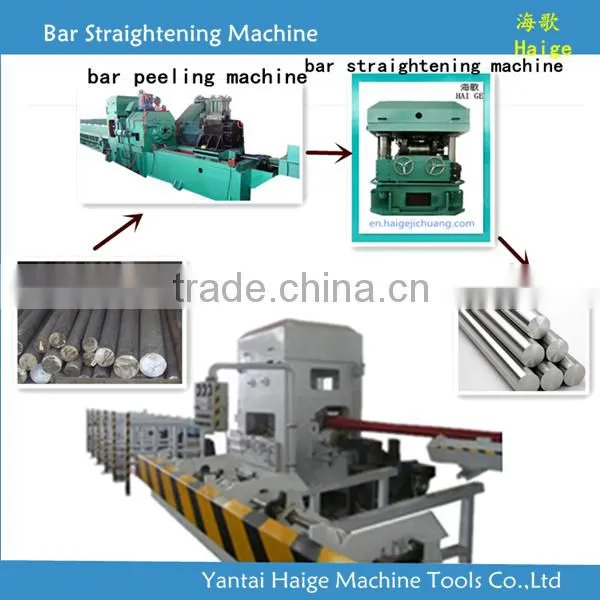 Straightener Lathe Machine Price Automatic photo-3