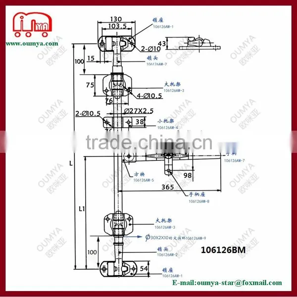 Van Truck Rear Door Lock Gear Set,Truck Cam Type Door Lock,truck Rear Door Gear 106126BM photo-2