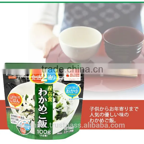 Japanese High-quality quick and easy Satake magic rice mixed with wakame(Japanese soft seaweed) 100g