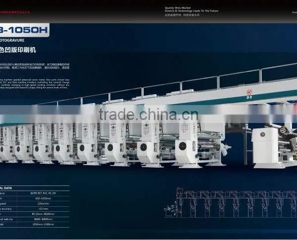 Automatic Digital Printing Machine