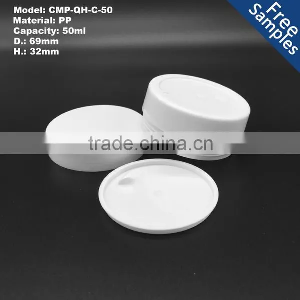 50g PP Cosmetic Jar,50ml Wholesale Plastic Container, PP Cream Jar photo-3