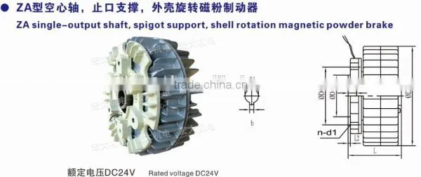 ZA Hollow Shaft Spigot Support Shell Rotation Magnetic Powder Clutch Magnetic Powder Clutch (ten Year Longer Working Life) photo-2