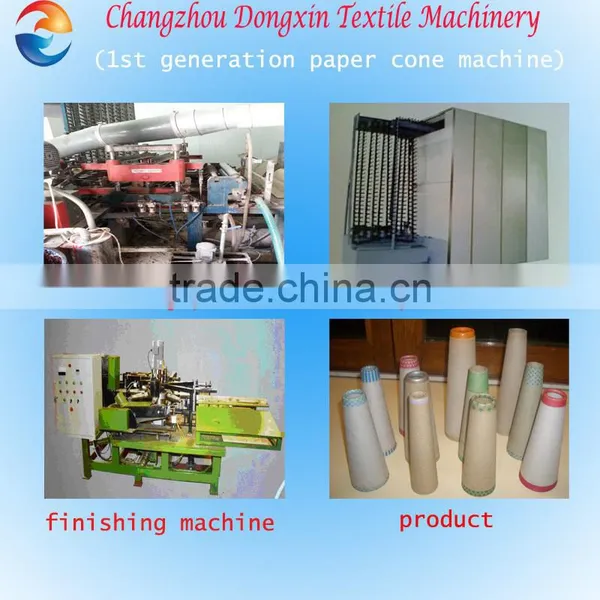 3rd-Generation Textile Production Line for Yarn Paper Cone Machine photo-3