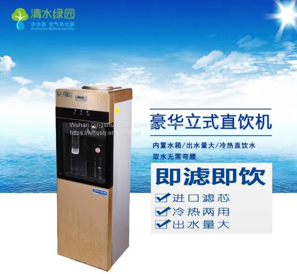 75G Luxury Commercial RO Machine Water Purifier photo-2