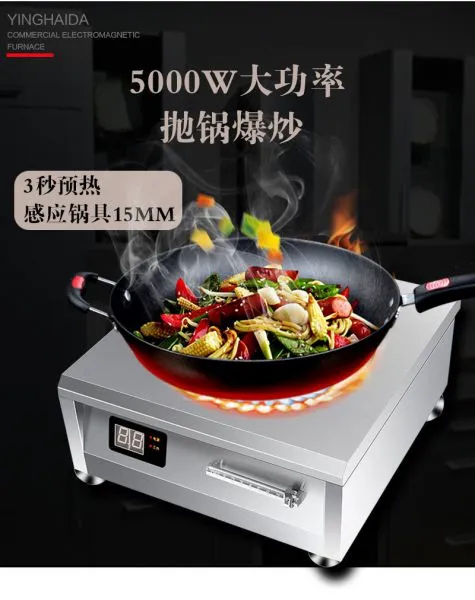 Commercial Induction Cooker 5000W380V Full Power Stir-fry Flat Soup Stove