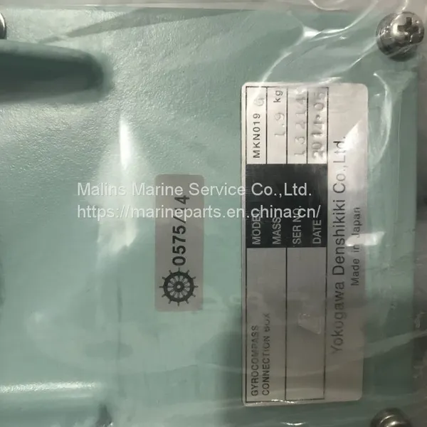 JRC NQE-180 Replacement Model NQE-180C photo-5