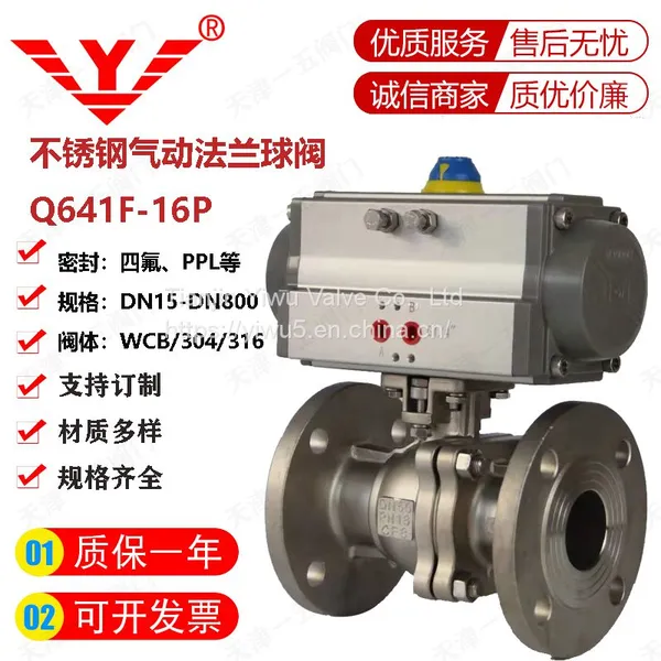 Yiwu Valve Soft Sealing Flange Connected Stainless Steel Electric Ball Valve Q941F-150LB photo-3