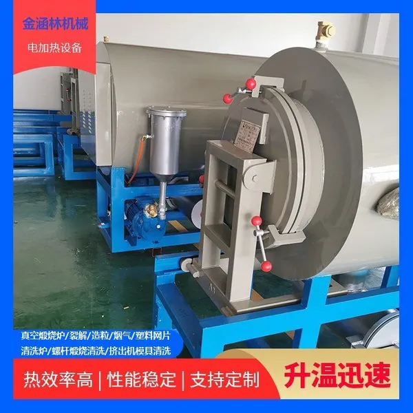 Manufacturer Direct Supply Horizontal Pelletizing Plastic Net Sheet Burning Net Furnace Vacuum Calcination Furnace Cleaning Machine photo-3