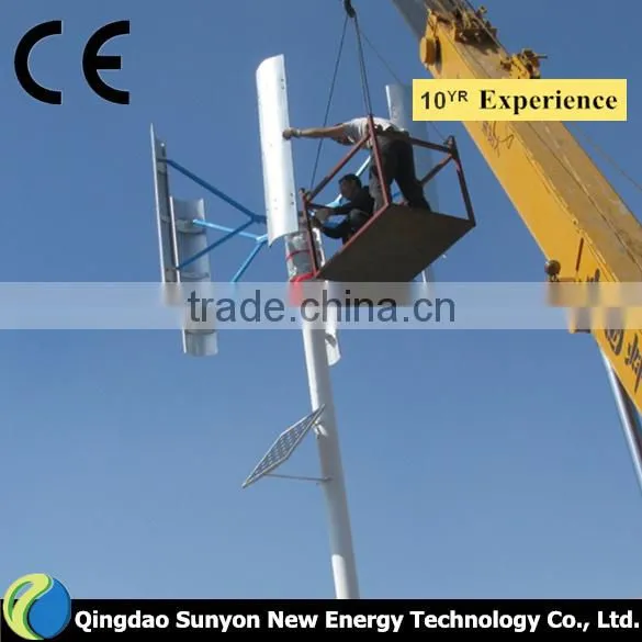 2kw Low Noise Vertical Axis Type Windmill Generator for House Use