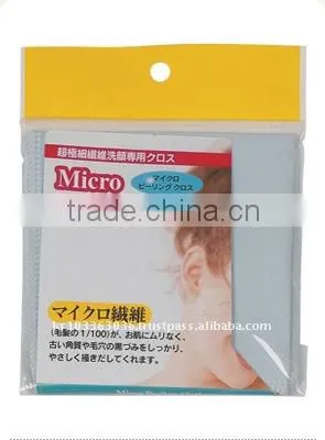Skin Cleansing Cleaner
