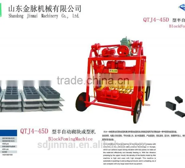 Earth Brick Making Machine,Construction Industries Automatic Concrete Block Making Machine for Sale