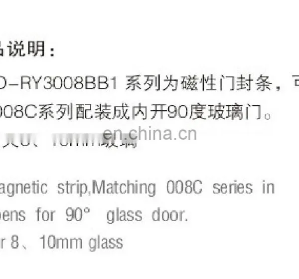 PVC Magnetic Shower Door Seal Strip for 90 Degree Glass Doors photo-3