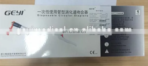 Disposable Circular Stapler Mechanical Sutures GYCS-B25 photo-5