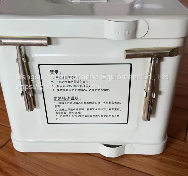 Air Regeneration Device photo-3