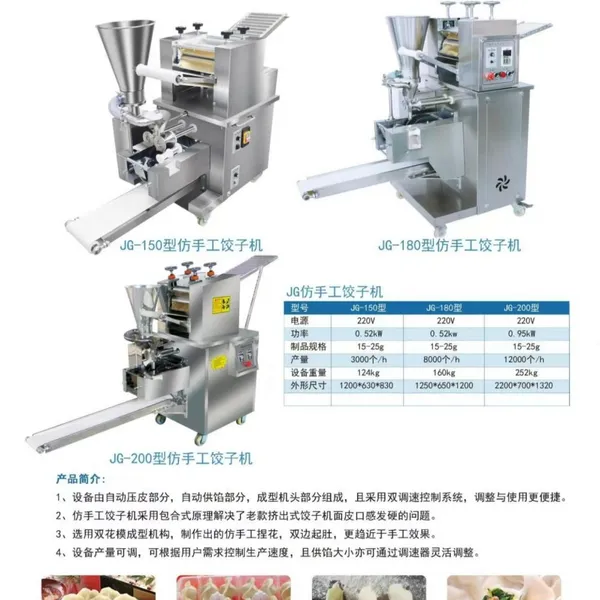 Commercial food processing equipment direct from manufacturers, affordable yet high-quality.