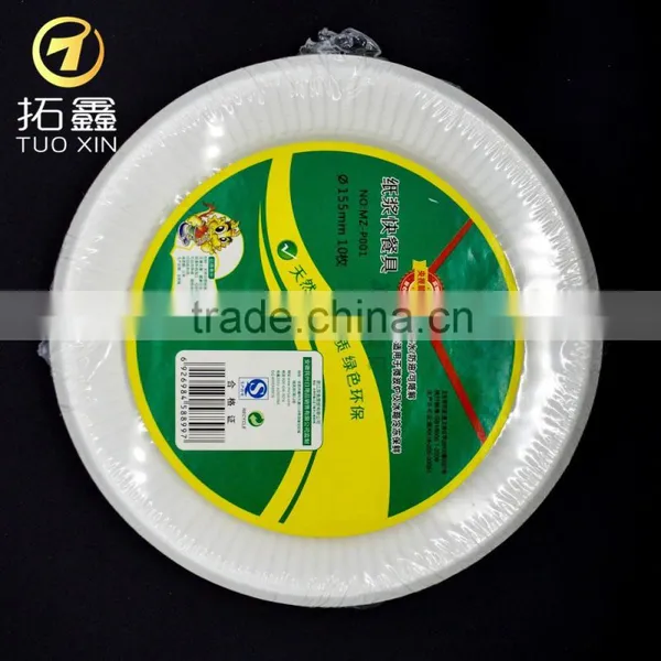 Paper pe Coated Ice Cream Cold Plate With High Quality photo-4