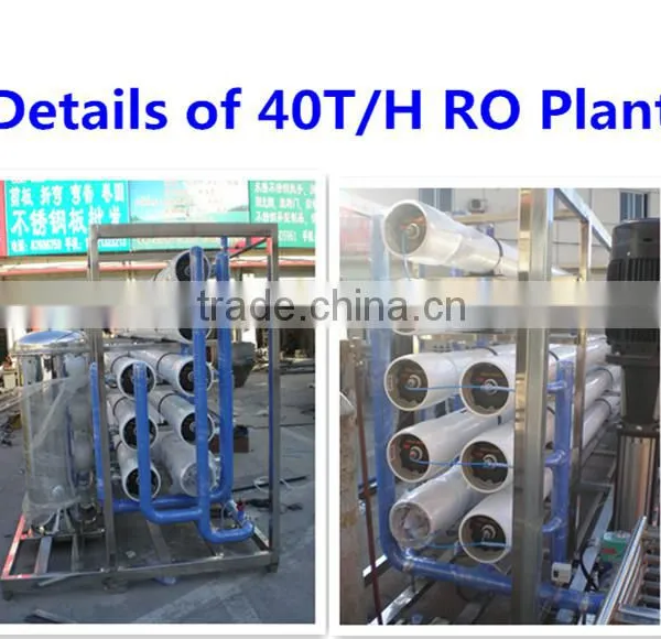 40T Commercial RO Plant for Drinking Water photo-2