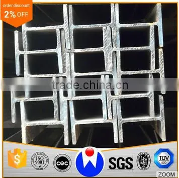 ASTM Standard Steel H Beam Structure Material/ Construction Steel / Hot Rolled h Beam photo-4