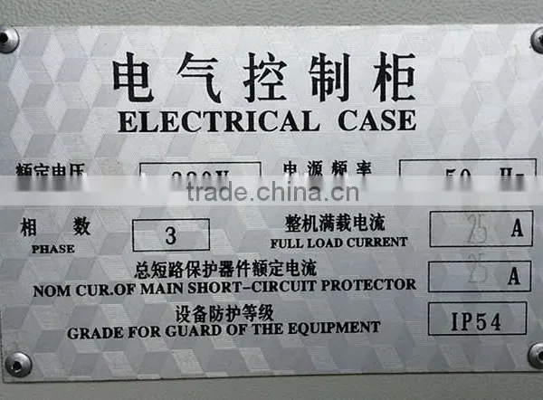 Mild Steel Plate Shearing Machine photo-2