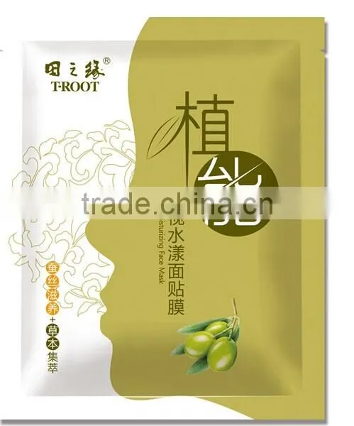 Mask Flexible Packaging Flexibe Laminating PU Glue