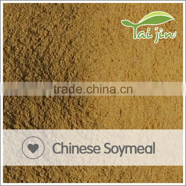 Chinese Animal Feeds Soymeal photo-3
