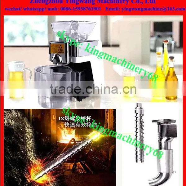 Small Screw Oil Press Machine photo-2