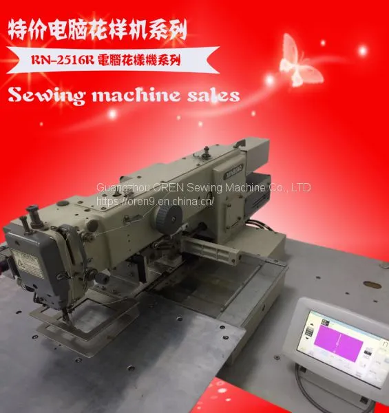 Special Offer Industrial Computer CNC Sewing Machine FromJapan photo-3