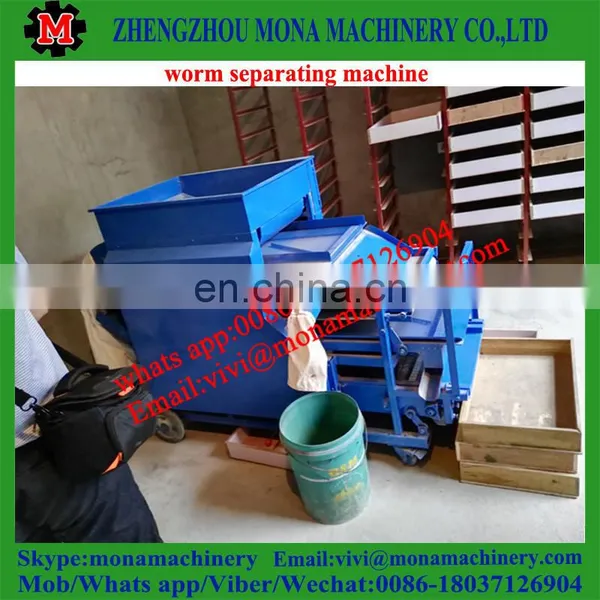 China Most Popular Worm Separating Machine for Different Size photo-3