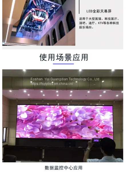 LED Outdoor Display photo-2