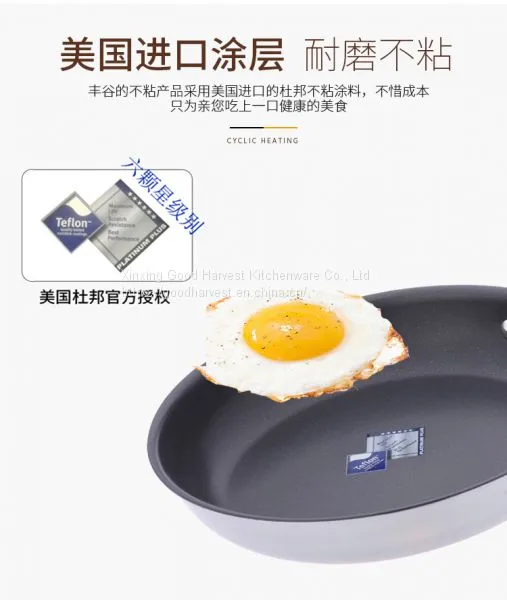 Pan Non-stick Pans DuPont Nonstick Coating Pan Pan Try-ply Stainless Steel Fry Pan photo-3