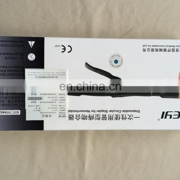 Disposable Circular Stapler for Hemorrhoids PPH Stapler photo-6